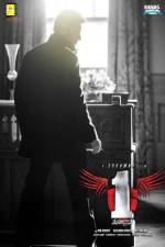 Watch 1 - Nenokkadine 9Movies