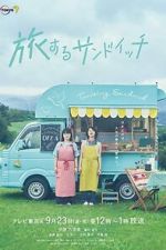 Watch Traveling Sandwich 9Movies