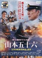 Watch Isoroku Yamamoto, the Commander-in-Chief of the Combined Fleet 9Movies