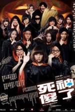 Watch Split Second Murders 9Movies