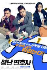 Watch Seong-nan Byeon-ho-sa 9Movies