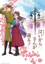 Watch Haikara-San: Here Comes Miss Modern 9Movies