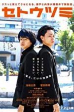 Watch Setoutsumi 9Movies