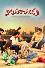 Watch Katamarayudu 9Movies