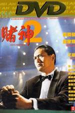 Watch Du shen 2 9Movies