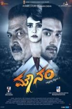 Watch Mounam 9Movies