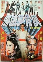 Watch The Heroes 9Movies