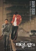 Watch City of the Rising Sun 9Movies