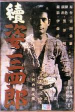 Watch Zoku Sugata Sanshiro 9Movies
