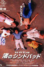 Watch Like Grains of Sand 9Movies