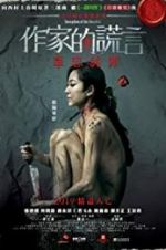 Watch Deception of the Novelist 9Movies