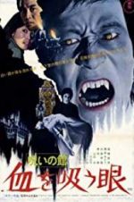 Watch Lake of Dracula 9Movies