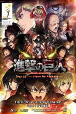 Watch Attack on Titan The Wings of Freedom 9Movies