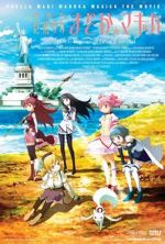 Watch Puella Magi Madoka Magica the Movie Part 1: Beginnings 9Movies