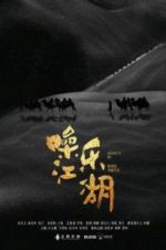 Watch Assassin on the String 9Movies