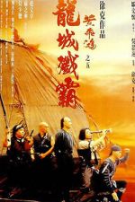 Watch Once Upon a Time in China V 9Movies
