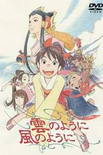 Watch Kumo no yni kaze no yni 9Movies