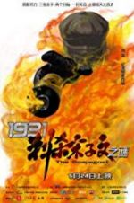 Watch The Scapegoat 9Movies