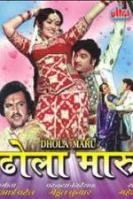 Watch Dhola Maru 9Movies