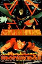 Watch Urotsukidji II: Legend of the Demon Womb 9Movies