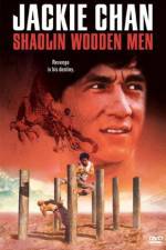 Watch Shao Lin men 9Movies