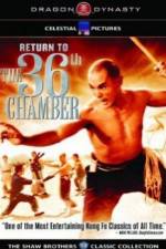 Watch Shao Lin da peng da shi 9Movies