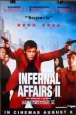 Watch Infernal Affairs II 9Movies