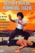 Watch Injamun salsu 9Movies