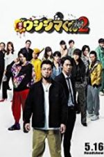 Watch Ushijima the Loan Shark 2 9Movies