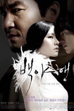 Watch Into the White Night 9Movies