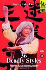Watch Mi quan san shi liu zhao 9Movies