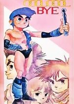 Watch Cool Cool Bye 9Movies