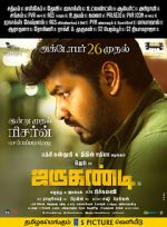 Watch Jarugandi 9Movies
