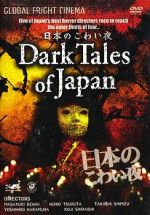 Watch Dark Tales of Japan 9Movies