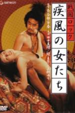 Watch Sengoku Rock Female Warriors 9Movies