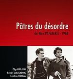 Watch Thanos and Despina 9Movies