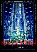 Watch King of Thorn 9Movies