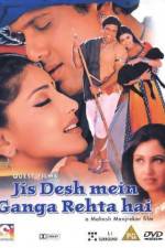 Watch Jis Desh Mein Ganga Rehta Hain 9Movies