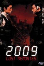 Watch 2009 Lost Memories 9Movies