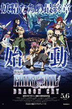 Watch Fairy Tail: The Movie - Dragon Cry 9Movies