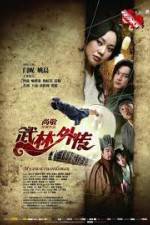 Watch My Own Swordsman (Wu Lin Wai Zhuan) 9Movies
