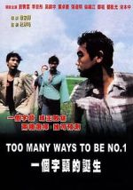 Watch Zombi 57: The Zombie that couldn\'t stop being no. 1 9Movies