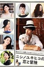 Watch The Tale of Nishino 9Movies