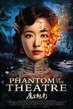 Watch Phantom of the Theatre 9Movies