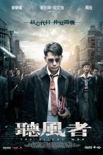 Watch The Silent War 9Movies