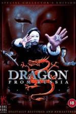 Watch Gong chang fei long 9Movies