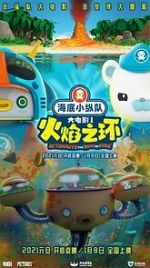 Watch Octonauts: The Ring of Fire 9Movies
