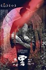 Watch Out of Crimes 9Movies