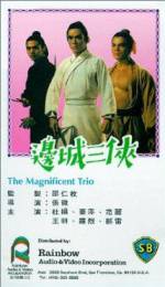 Watch The Magnificent Trio 9Movies