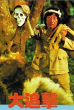 Watch Xian yu fan sheng 9Movies